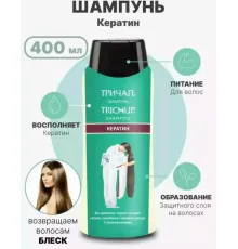 TRICHUP Шампунь Кератин 400мл