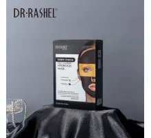 DR.RASHEL Bamboo Charcoal Deep Cleansing Hydrogel Mask 33g  12pcs