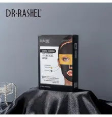 DR.RASHEL Bamboo Charcoal Deep Cleansing Hydrogel Mask 33g  12pcs