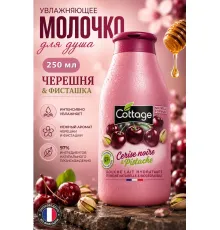 Cottage Moisturizing Молочко для душа Вишня и фисташка 250мл