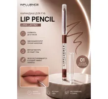 Influence Beauty Карандаш для губ автоматический Lipfluence тон 01 Коричневый 0.28мл