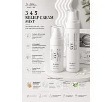 Dr. Althea Успокаивающий мист с гидролатом риса и пантенолом 345 Relief Cream Mist 60 мл