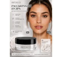 ARTDECO Пудра-хайлайтер для области вокруг глаз 01 Sheer 4г