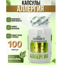 Sunna Med Аллергия 100 капсул