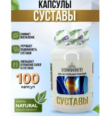 Sunna Med Суставы 100 капсул