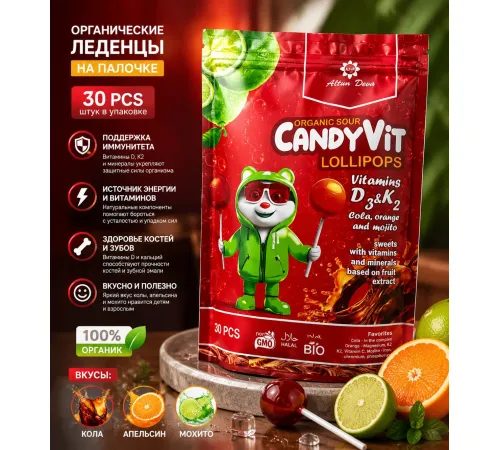 CandyVit D3K2 чупачупс 30pcs