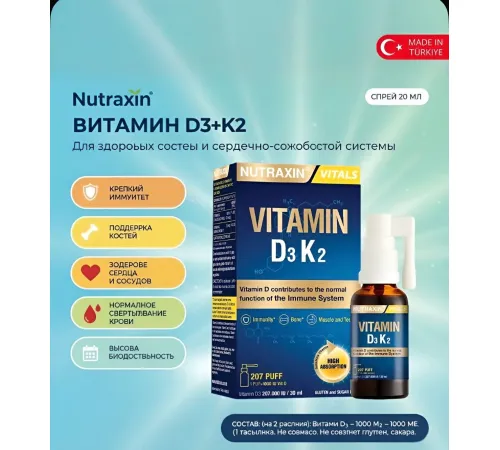 NUTRAXIN D3 K2 1000IU 30ml