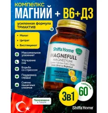 Shiffa Home MAGNEFULL 60tab