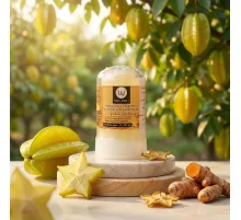 АЛУНИТ YOU AND I Turmeric 45gr