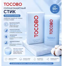 Tocobo Cotton Soft Sun Stick SPF50+ PA+++