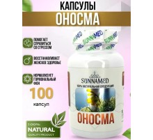 Sunna Med Оносма 100 капсул