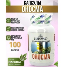 Sunna Med Оносма 100 капсул