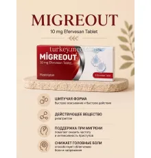 MIGREOUT 10mg