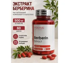 Miamai Berberin Extract 500mg 60cap