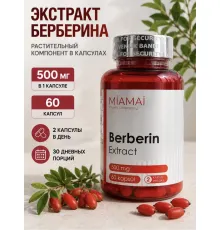 Miamai Berberin Extract 500mg 60cap