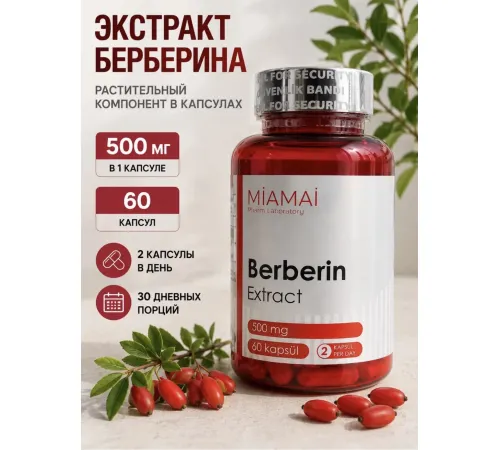 Здоровые Вкусы Масло виноградной косточки 250мл