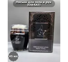 AAZ Hayaati Men лосьен для рук и тела