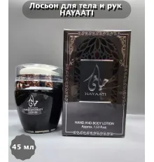 AAZ Hayaati Men лосьен для рук и тела