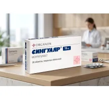 Singulair 10mg 28tab