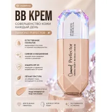 PHYSICIAN'S FORMULA Mineral Wear Diamond Perfector Тональный bb крем для лица светло-средний, 37 мл
