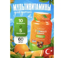 Orzax Kids Multi Gummies 60Gum