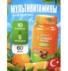 Orzax Kids Multi Gummies 60Gum