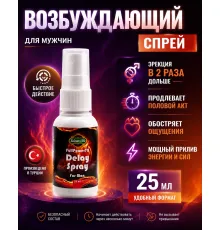 Трибулус Спрей