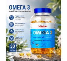 Balen Omega-3 200cap Норвегия
