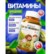 DIETLAN D3K2 Mag kids 60gummies