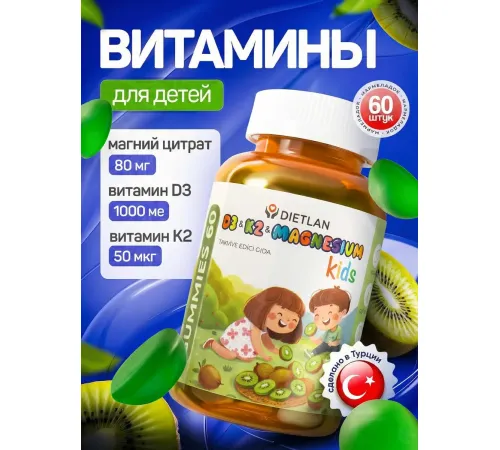 DIETLAN D3K2 Mag kids 60gummies