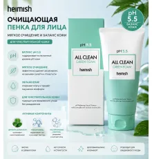 Слабокислотный гель для умывания Heimish pH 5.5 All Clean Green Foam