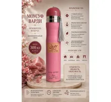 AAZ Air Fresher Mousuf Wardi 300ml