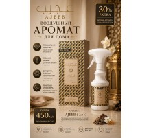 Air Fresh Ageeb 450ml