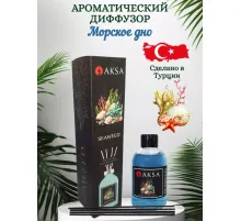 AKSA Seaweed  диффузор100 ml