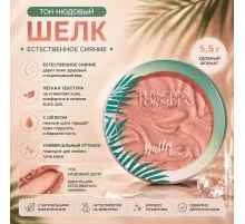 Physicians Formula Румяна с маслом мурумуру Butter Blush Ripe Peach Тон нюдовый шелк 5,5г