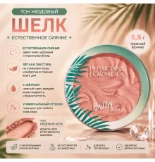 Physicians Formula Румяна с маслом мурумуру Butter Blush Ripe Peach Тон нюдовый шелк 5,5г