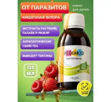 Pediakid Phytovermil 125ml