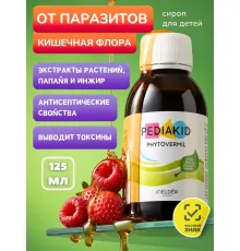 Pediakid Phytovermil 125ml