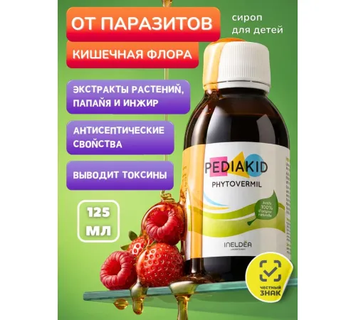 Pediakid Phytovermil 125ml