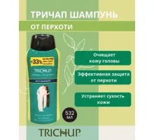 TRICHUP Против перхоти 532мл