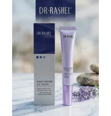 DR.RASHEL Retinol Night Repair Eye Cream 20g