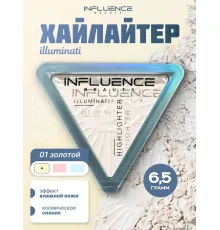 Influence Хайлайтер Illuminati 01 Золотой