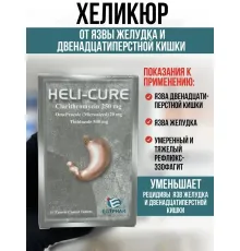 Heli-Cure  14tab