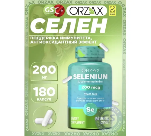 ORZAX Selenium 200mg 180cap