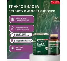 Nutraxin Ginkgo biloba 60tab