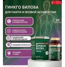 Nutraxin Ginkgo biloba 60tab