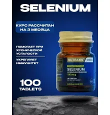 Nutraxin vitals Selenium 100mcg 100tab