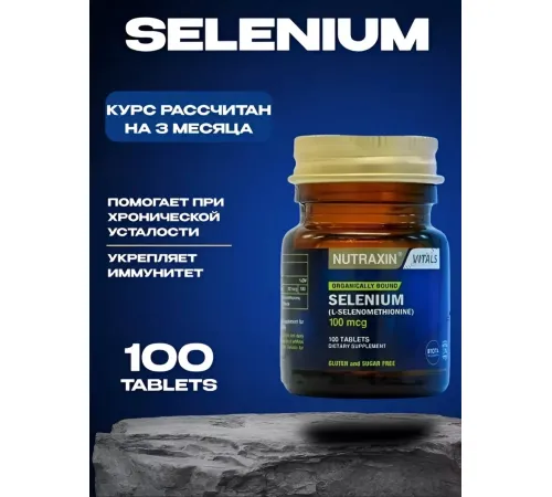 Nutraxin vitals Selenium 100mcg 100tab