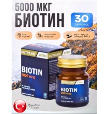 Nutraxin vitals Biotin 5000mcg 30tab