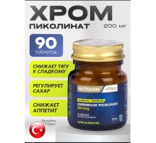 Nutraxin vitals Chromium picolinate 200mcg